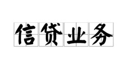 成都私人私人空放-成都私人借钱-成都私人小额短借