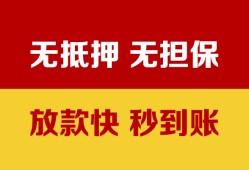 成都私人个人借钱电话-成都私人本地私借-成都私人网上小额贷款