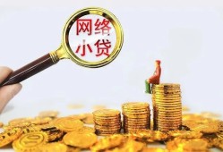 成都私人正规小额贷款-成都私人身份证贷款电话-成都私人身份证怎么贷款