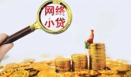 成都私人正规小额贷款-成都私人身份证贷款电话-成都私人身份证怎么贷款