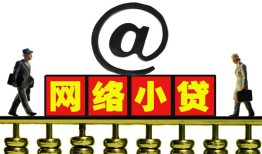成都私人无抵押信用贷款-成都私人哪有个人借贷-成都私人个人借贷