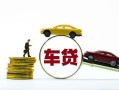成都私人空放借钱-成都私人哪有民间借贷-成都私人私借空放不考察