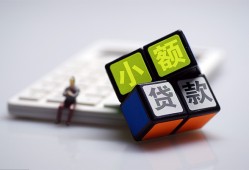 成都私人小额贷款空放-成都私人贷款信用贷款-成都私人民间大额借贷