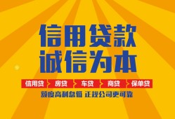 成都私人私借空放当场拿钱-成都私人私借空放直接上门-成都私人民间小额借贷
