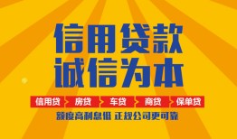成都私人私借空放当场拿钱-成都私人私借空放直接上门-成都私人民间小额借贷