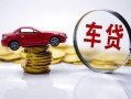 成都私人小额贷款官网-成都私人资金短借-成都私人贷款只要身份证贷款