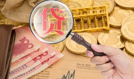 成都私人靠谱私人借钱-成都私人信用贷款-成都私人无抵押私人贷款
