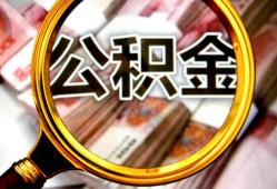 成都私人私人借钱怎么收费-成都私人民间借贷款-成都私人正规身份证贷款