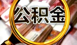 成都私人私人借钱怎么收费-成都私人民间借贷款-成都私人正规身份证贷款