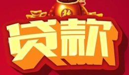 成都私人民间无抵押借钱-成都私人私借空放直接上门-成都私人私人借贷