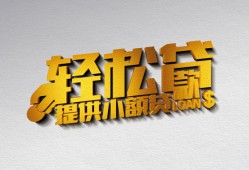 成都私人短借-成都私人小额贷款地址-成都私人小额贷款空放
