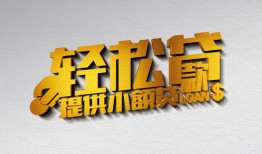 成都私人短借-成都私人小额贷款地址-成都私人小额贷款空放