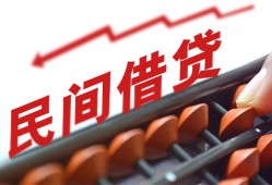 成都私人私借空放不考察-成都私人短期借款-成都私人私借空放短借