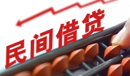 成都私人地区公积金信用贷款-成都私人个人借贷好吗-成都私人无抵押短借