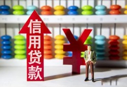 成都私人哪里有民间借贷-成都私人小额贷款空放-成都私人短借私借空放