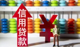 成都私人哪里有民间借贷-成都私人小额贷款空放-成都私人短借私借空放