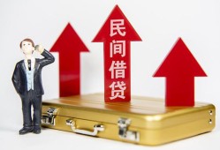 成都私人民间短借-成都私人身份证办理贷款-成都私人地区公积金信用贷款