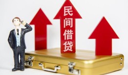 成都私人民间短借-成都私人身份证办理贷款-成都私人地区公积金信用贷款