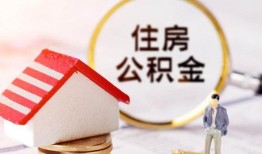 成都私人贷款空放-成都私人借钱网-成都私人社保信用贷款