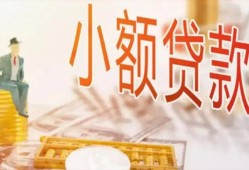 成都私人短借私借空放-成都私人空放私借民间借贷-成都私人个人贷款联系电话