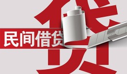 成都私人二次抵押贷款-成都私人哪里有小额贷款-成都私人私人空放二次私借