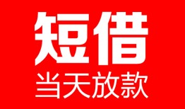 成都私人用身份证借私借-成都私人身份证贷款平台-成都私人私人身份证借私借