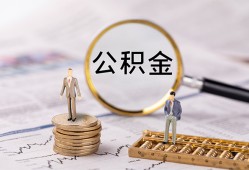 成都私人哪里有民间借贷-成都私人小额空放-成都私人小额贷款当天放款