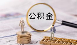 成都私人哪里有民间借贷-成都私人小额空放-成都私人小额贷款当天放款
