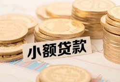 成都私人私借-成都私人贷款信用贷款-成都私人空放