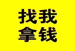 成都私人信用贷款哪家好-成都私人个人放空借贷-成都私人私借空放先息后本