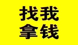成都私人信用贷款哪家好-成都私人个人放空借贷-成都私人私借空放先息后本