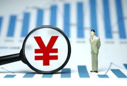 成都私人民间借贷私人放款-成都私人小额空放-成都私人短借公证