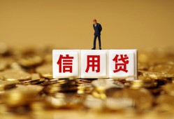 成都私人私人放款联系方式-成都私人私借上门放款-成都私人私人借钱短借微信号