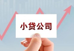 成都私人私借空放短借-成都私人二次抵押贷款-成都私人空放私人借钱