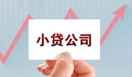 成都私人私借空放短借-成都私人二次抵押贷款-成都私人空放私人借钱