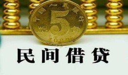成都私人民间借贷无视黑白-成都私人小额贷款正规的-成都私人个人放贷