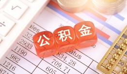 成都私人短拆垫资-成都私人个人贷款小额贷款-成都私人私借空放不考察