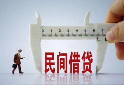 成都私人哪里可以民间借贷-成都私人个人借贷-成都私人个人空放二次私借