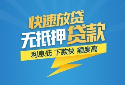 成都私人短期空放-成都私人私借空放先息后本-成都私人应急贷款