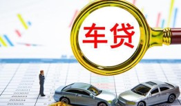 成都私人信用贷款办理-成都私人私人放空借贷-成都私人贷款当天放款