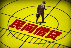 成都私人短拆短借-成都私人私人放款联系方式-成都私人24小时上门放款