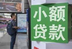 成都私人短借私人-成都私人信用贷款办理-成都私人民间贷款