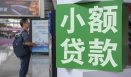 成都私人短借私人-成都私人信用贷款办理-成都私人民间贷款
