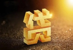 成都私人水钱空放-成都私人小额无抵押贷款-成都私人私人借贷