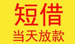 成都私人私人贷款都有哪些-成都私人个人上门小额贷款-成都私人身份证贷款电话