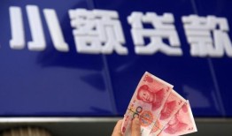 成都私人个人贷款都有哪些-成都私人私借空放直接上门-成都私人哪里可以信用贷款