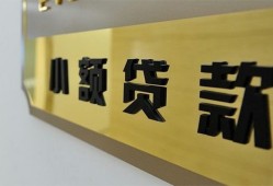 成都私人二次抵押贷款-成都私人民间借贷-成都私人正规短借