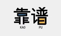 成都私人私借空放-成都私人急用钱找我-成都私人民间短期私借借款