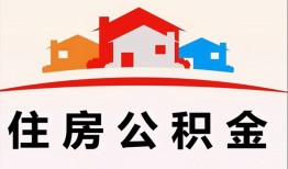 成都私人个人身份证贷款-成都私人借贷-成都私人空放借钱不看资产