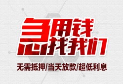 成都私人贷款只要身份证-成都私人民间私人借款-成都私人贷款网